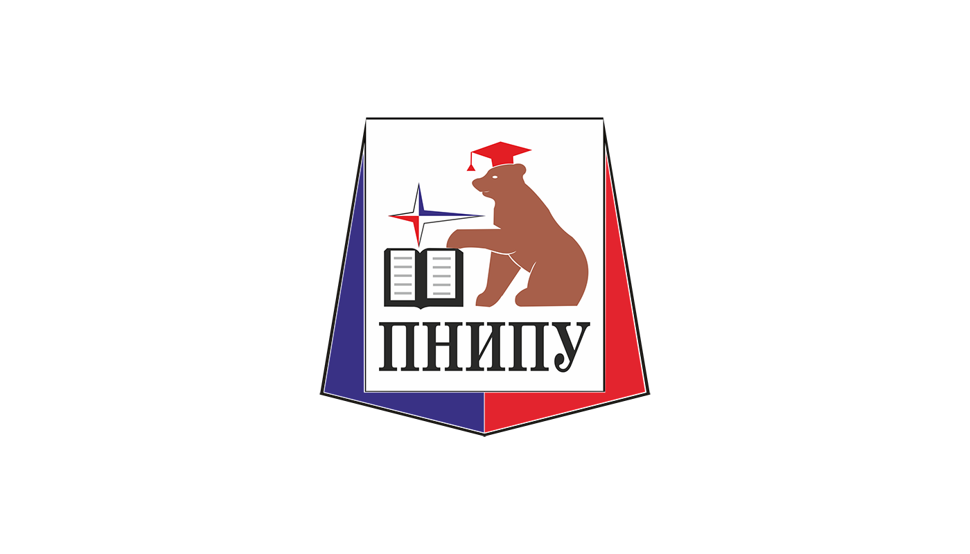 ПНИПУ